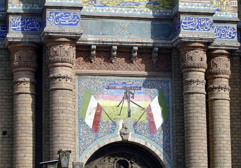 Tehran National Garden