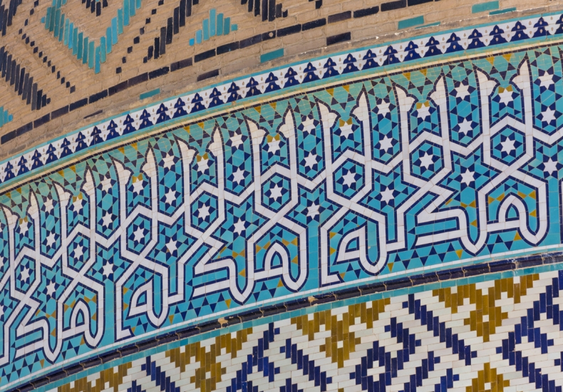 Mezquita Jame de Yazd