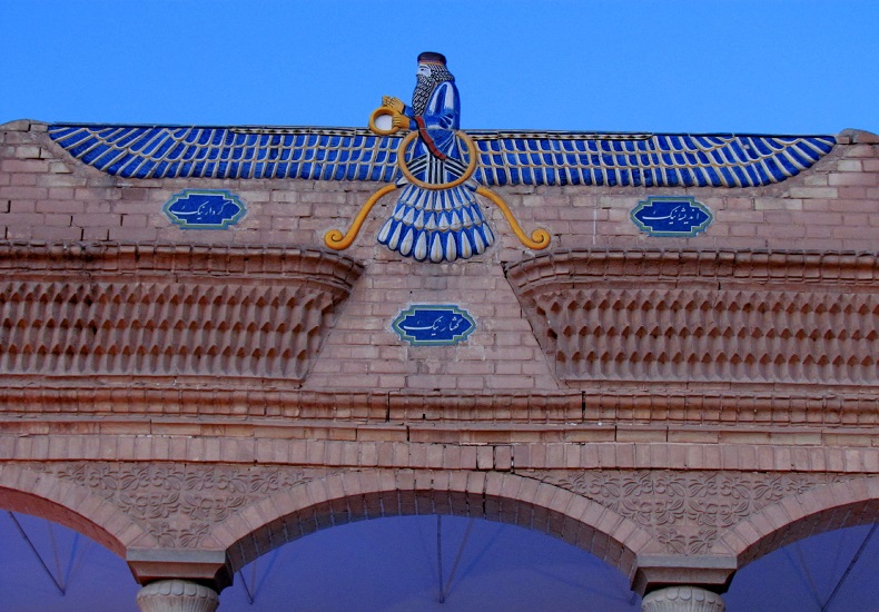 Templo fuego Yazd